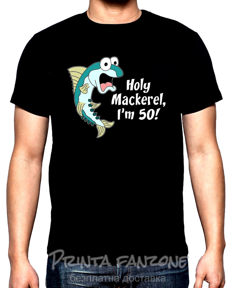 Тениски Риболов,мъжка тениска, Holy mackerel, 100% памук, S до 5XL